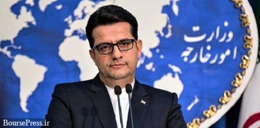 واکنش مثبت ایران به مسئول جدید سیاست خارجی اتحادیه اروپا