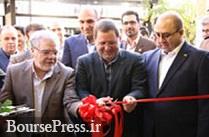 اولین مدرسه سرمایه گذاری در بازار سهام افتتاح شد
