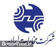 علت اصلی عرضه بلوک 4.7 درصدی مخابرات و احتمال فروش 488 میلیارد تومانی