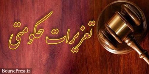 معرفی 65 هزار متخلف عرضه کالای اساسی و شناسایی 8 هزار تن شکر