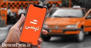 تپسی دو هزار سهم به هر یک از 500 سفیر منتخب اختصاص داد