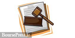 آخرین وضعیت پرونده ورشکستگی شرکت گاز و لوله اعلام شد