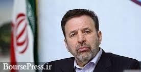 رییس دفتر روحانی بازهم در بورس اظهارنظر کرد اما تحلیلی از شاخص نداد !