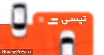 گزارش یک ساله سرویس بین شهری تپسی و نکات جالب توجه