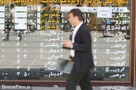 دلایل افزایش ارز و پیش بینی آینده دلار از نگاه یک مدیر بانک مرکزی