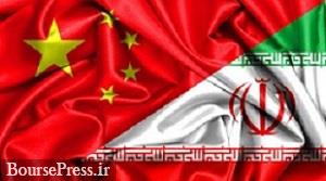 تجارت 16میلیارد دلاری ایران و چین طی 9 ماهه سال جاری
