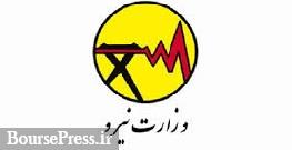 افتتاح 87 طرح توسعه جدید وزارت نیرو طی ماههای باقی مانده سال