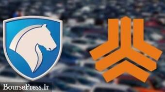 نتایج اصلاح قیمت خودرو بر بازار و سهامداران + انتقاد از نگاه غیرکارشناسی