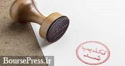 شرکت بورسی موتور جت نساخت / فقط تعمیرات و بازسازی موتور هواپیما