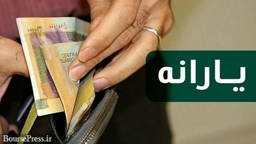 تکلیف جاماندگان و معترضین یارانه تا 20 تیر مشخص میشود