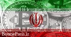 شروع معاملات پیش آزمایشی رمزریال در دو بانک بزرگ بورسی و دولتی + برنامه آینده
