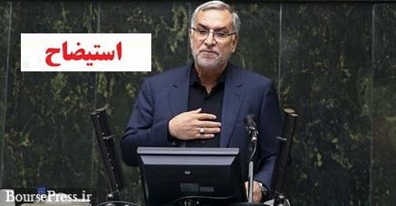 طرح استیضاح وزیر بهداشت با بیش از 60 امضا کلید خورد + محورها