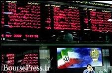 اثر روانی توافق هسته ای بر بورس تا آخر هفته