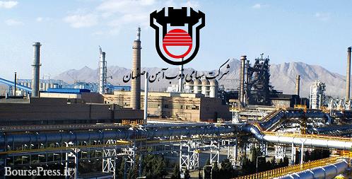 اثر پروژه انتقال آب کندانسه "ذوب" در جلوگیری از هدر رفت 1.5 میلیون لیتر آب