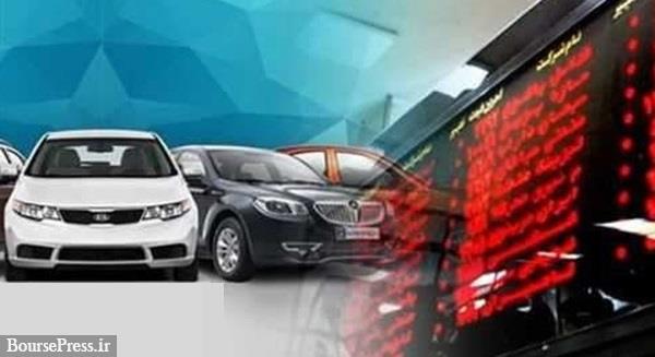 عرضه خودرو در بورس کالا موجب حذف حباب قیمتها در بازار خواهد شد