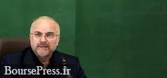 ادعای جدید قالیباف از پیش بینی 40 روز قبل مجلس در مورد شرایط ارزی فعلی !!!