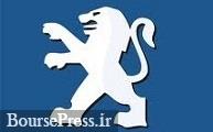 گزارش منفی پژو فرانسه از تبعات سنگین تحریم آمریکا و خروج از ایران