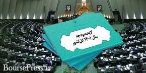 سهم یک میلیارد یورویی پالایشگاههای بورسی از درآمد نفتی 5.5 میلیارد دلاری