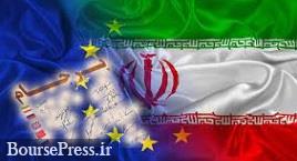 آخرین مواضع ایران ، چین ، آمریکا و روسیه / برجام در مرحله سرنوشت ساز