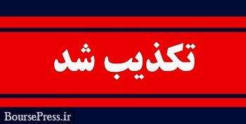 دولت برنامه ای برای جابجایی وزیر اقتصاد ندارد