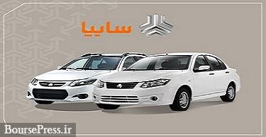 فروش فوری دو محصول سایپا با قیمت 297 تا 344 میلیون تومانی + شرایط جدید