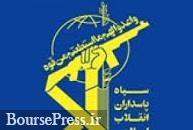 جزییاتی از حمله موشکی سپاه علیه تروریستها در اربیل