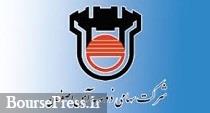 تولید ریل در ذوب آهن 30 درصد بیشتر شد و به 21.7 هزار تن رسید