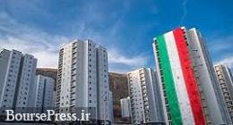 ثبت نام مجدد مسکن ملی از امروز آغاز میشود / افزایش 50 میلیون تومانی وام