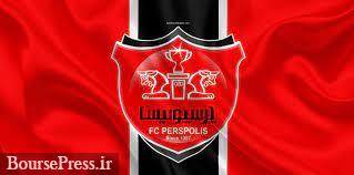 قیمت سهام پرسپولیس امروز بروز می شود / تداوم سیر نزولی ارزش استقلال