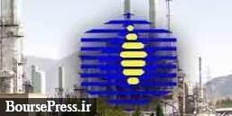 بلوک 79.4 درصدی "شیران" برای عرضه در فروردین آماده فروش شد