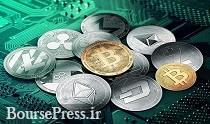 واردات کالا با رمز ارز بانک ها و صرافی ها امکان پذیر شد