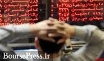 توقف نماد سهم دارای صف خرید برای دو مجمع سالانه و فوق العاده