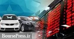 حمایت سخنگوی دولت از عرضه خودرو در بورس کالا و برنامه حذف قرعه کشی