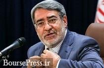شرط دولت برای مذاکره مجدد درباره برجام