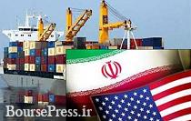 صادرات آمریکا به ایران 7 برابر رشد کرد