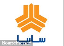 موضع سایپا درباره معامله حواله های یک محصول + بخش نامه