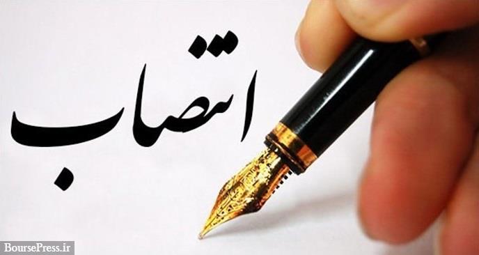 مدیرعامل همراه اول بعد از دو سال تغییر کرد / معرفی سکاندار جدید