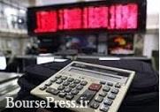 بانک تجارت و بانک ملی فروشنده بلوکی 10 و 75 درصدی دو زیرمجموعه شدند