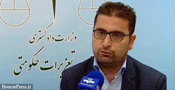 دو خودروساز گران فروش 4.4 میلیارد تومان جریمه شدند