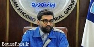 پیش بینی رکورد جدید ایران خودرو تا ماه آینده