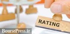 8 متغیر مهم در رتبه اعتباری و امکان مشاهده وضعیت 34 میلیون ایرانی