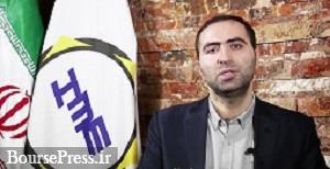 نحوه فروش متری مسکن در بورس کالا / درخواست فروش اموال چند نهاد معروف