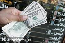 روایت دبیر اسبق کانون صرافان از معامله بازار ثانویه ارز با دلار 7523 تومانی