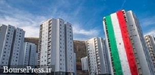 احتمال افزایش وام مسکن ملی به 150 میلیون تومان در هفته آینده