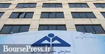 بزرگترین مزایده سال با 9 هزار میلیارد تومان برگزار میشود