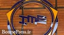 محصولات 7 شرکت در بازار اصلی و فرعی بورس کالا پذیرش شد