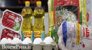 افزایش 144 تا 202 درصدی قیمت کالاهای اساسی طی دو سال گذشته