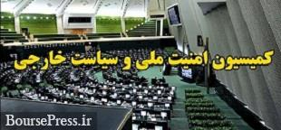 دوربینهای آژانس در مراکز هستهای ایران از سوم خرداد خاموش می شود