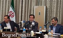 مدیران"تاصیکو" توضیح تکمیلی دادند / برنامه عرضه سهام دو زیرمجموعه