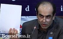 یک آبدارچی عضو هیئتمدیره زیرمجموعه صندوق بازنشستگی نفت !